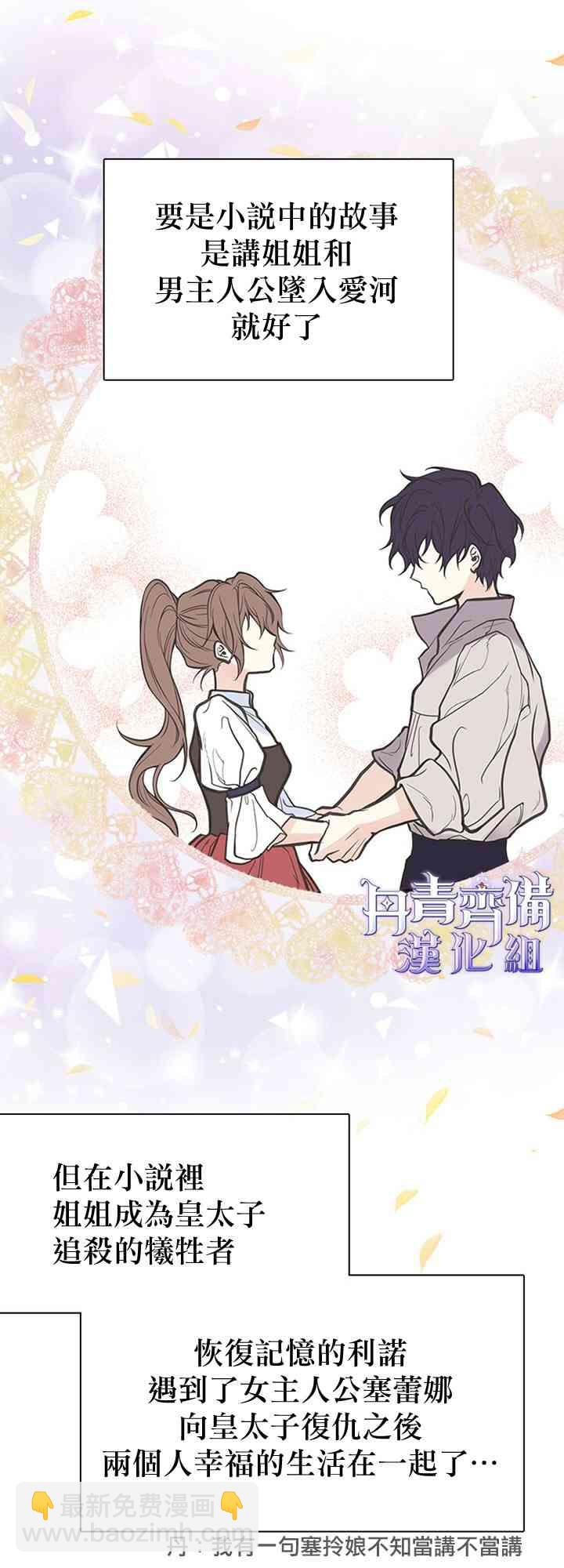 第2话42