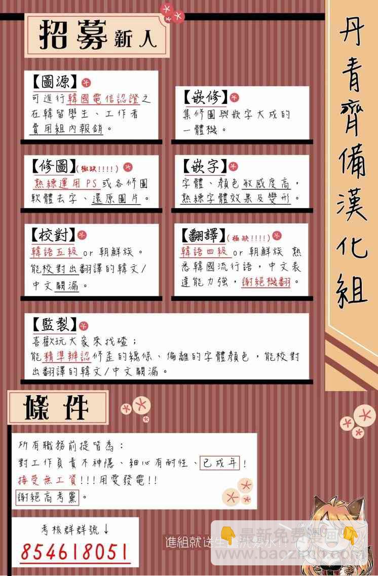 第2话47