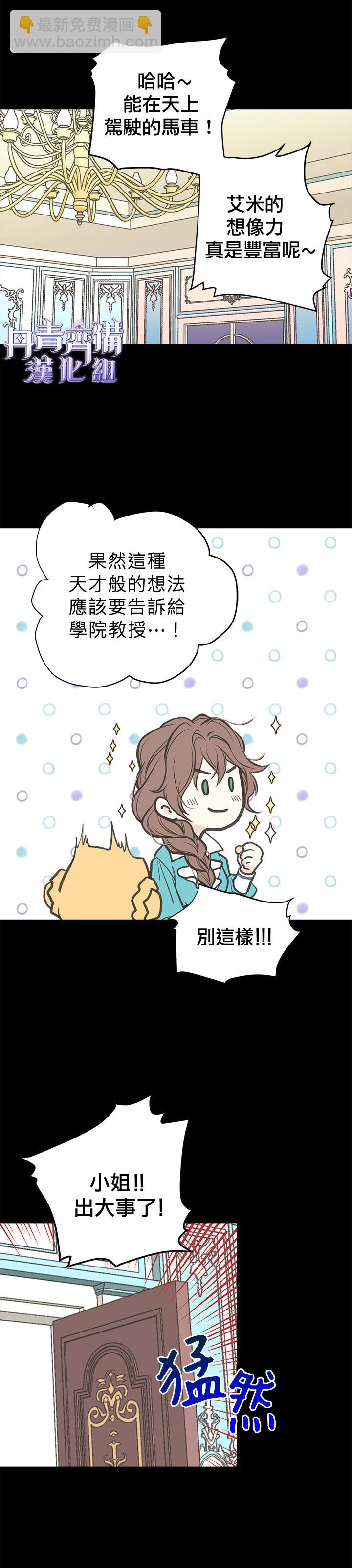 第2话5