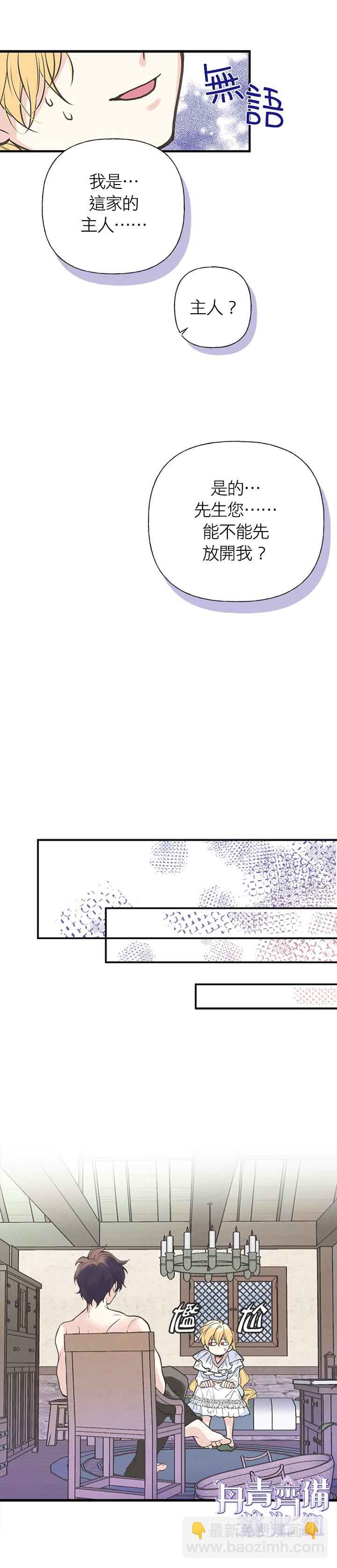第3话10