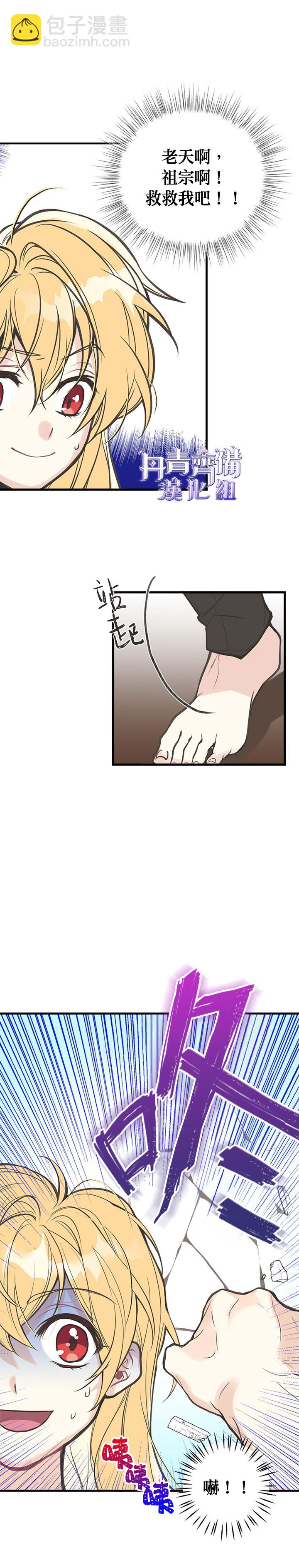 第3话18
