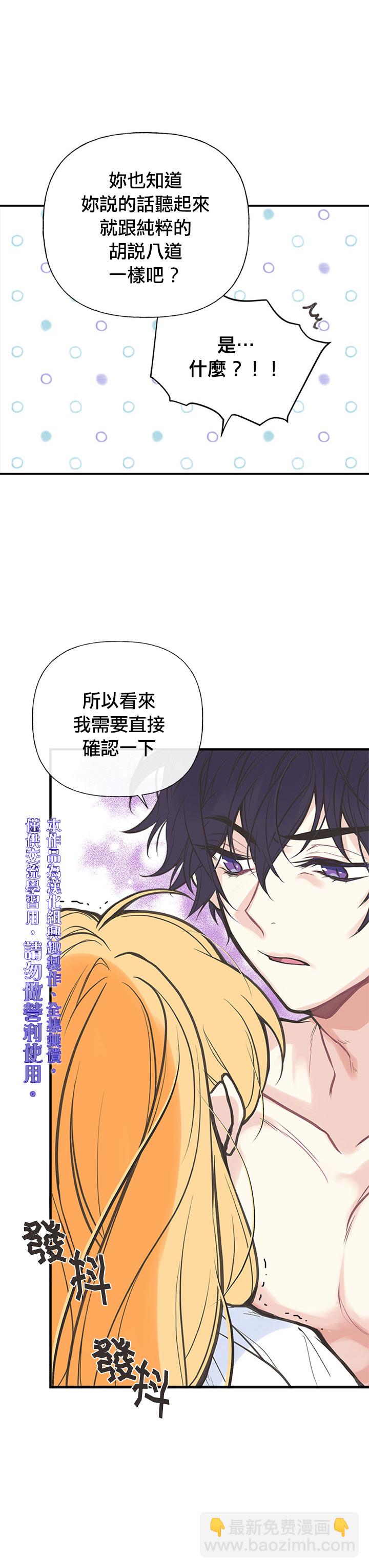 第3话19
