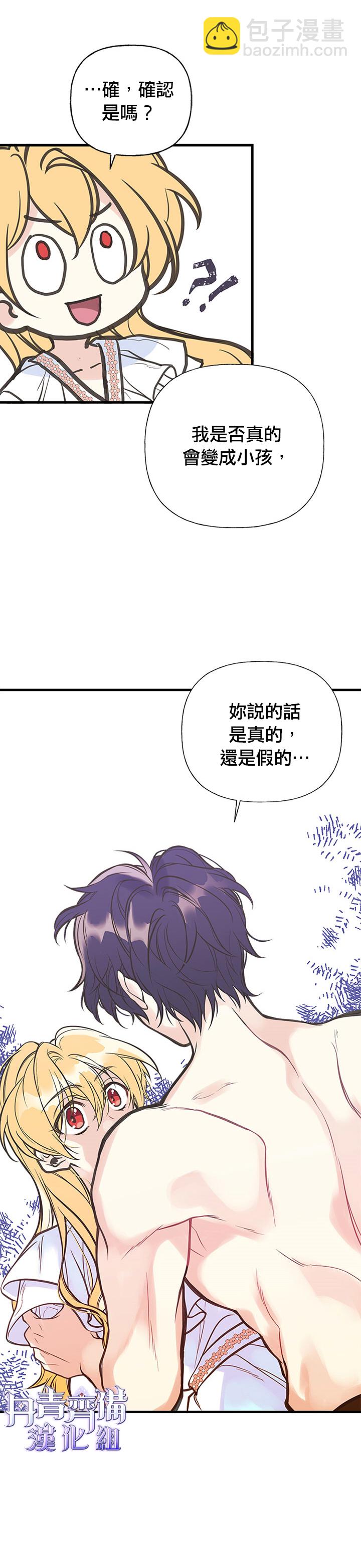 第3话20