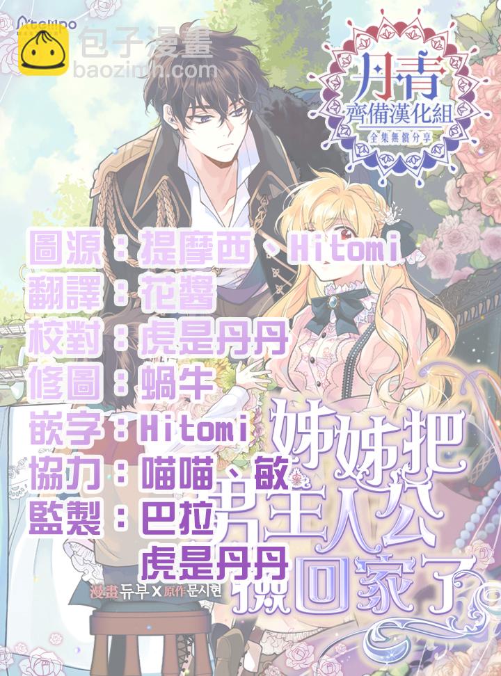 第3话22