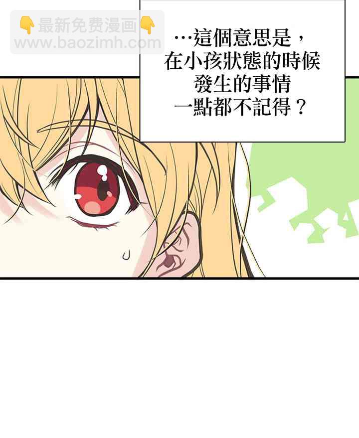 第3话25