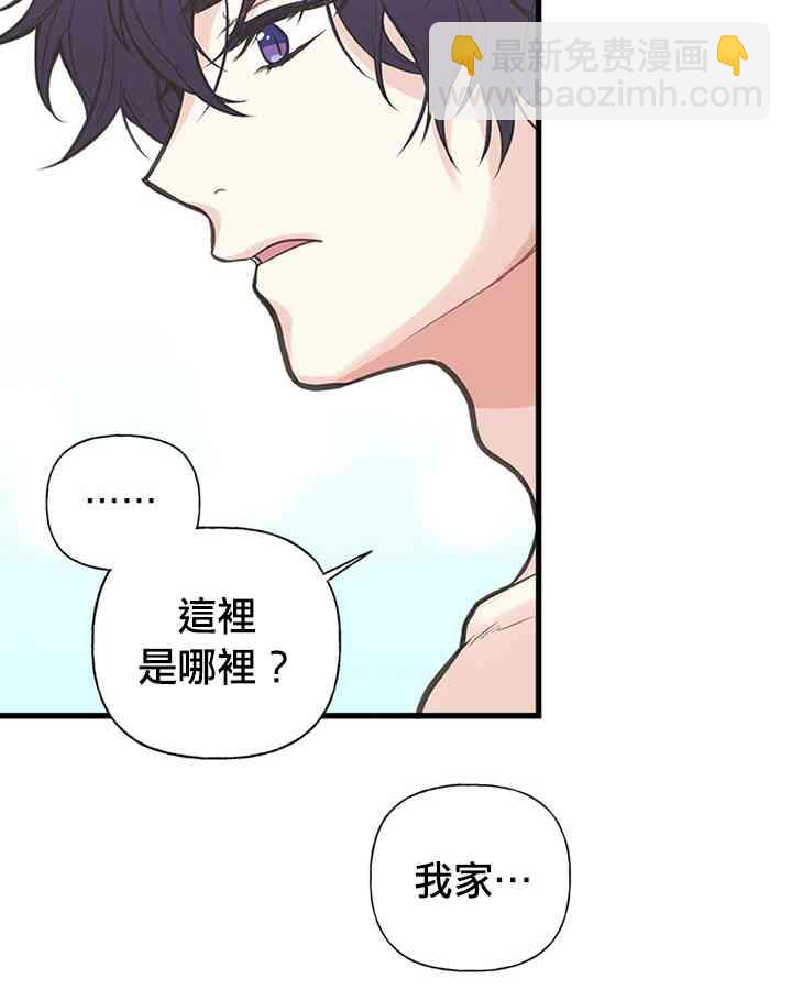 第3话27
