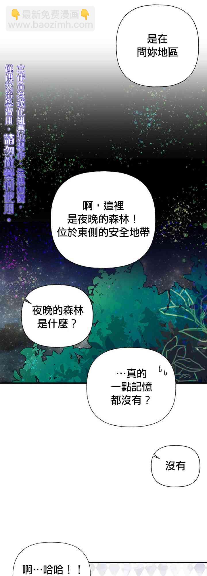 第3话28