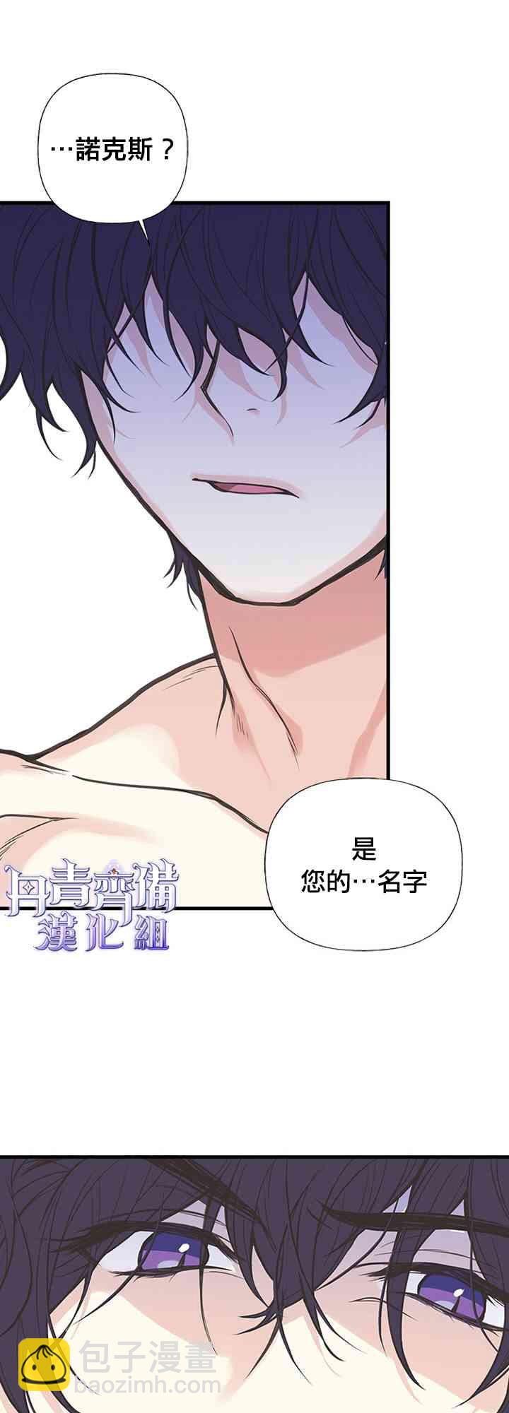 第3话30