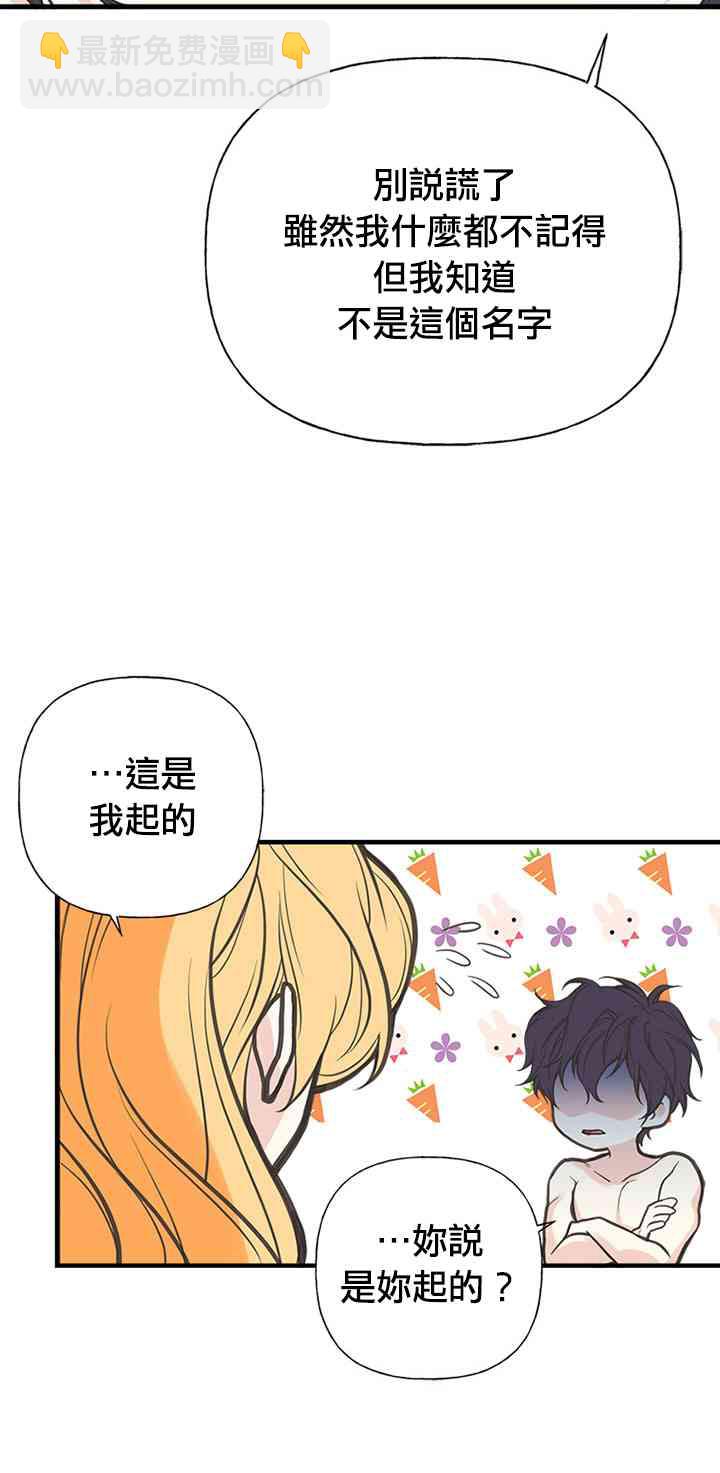 第3话31