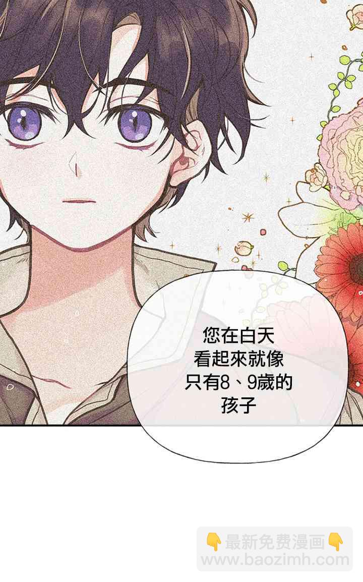 第3话33