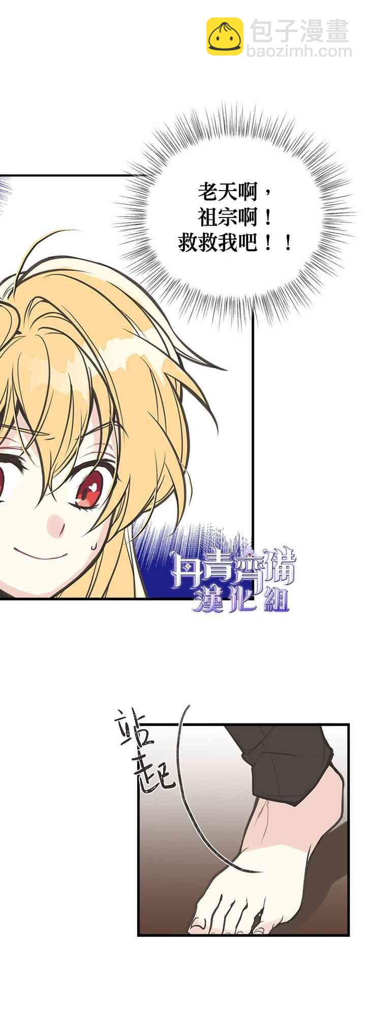 第3话36