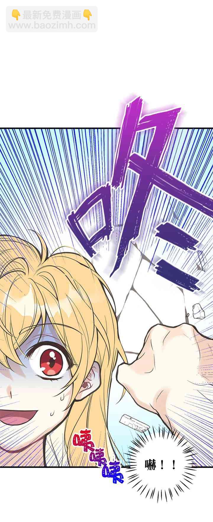 第3话37