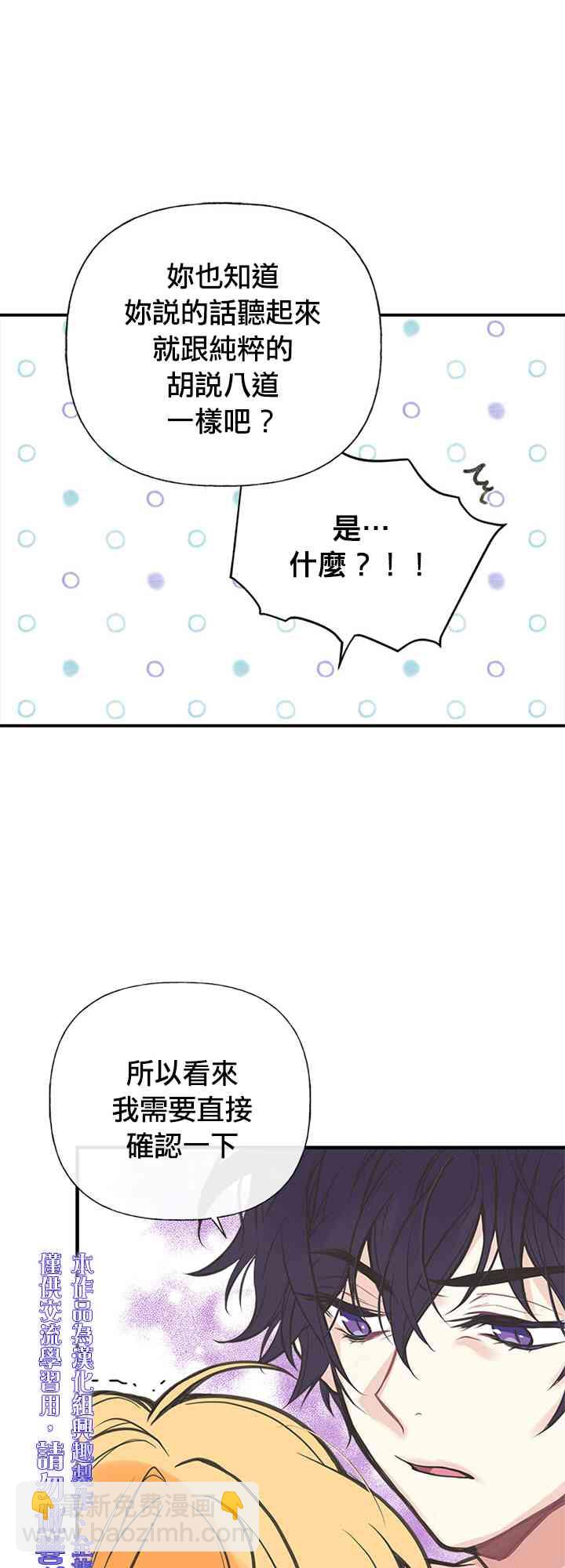 第3话38