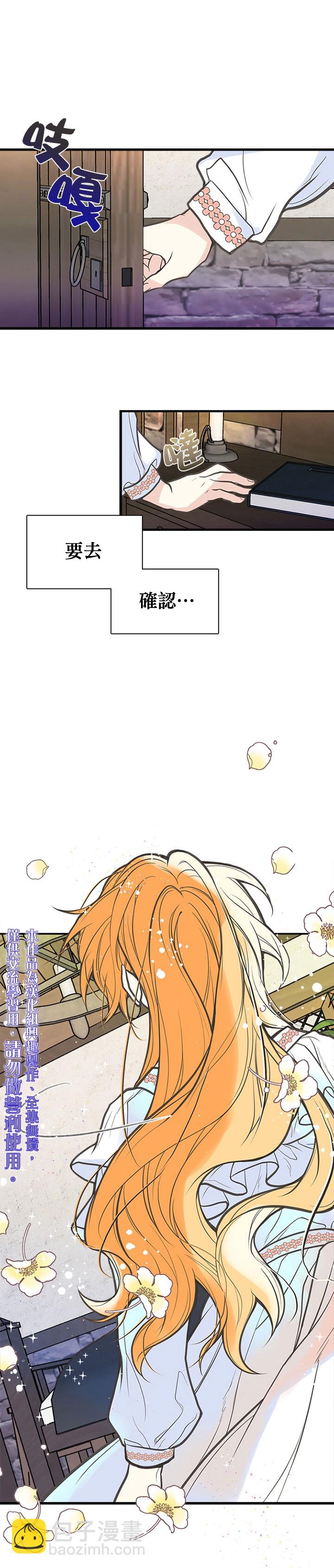第3话4
