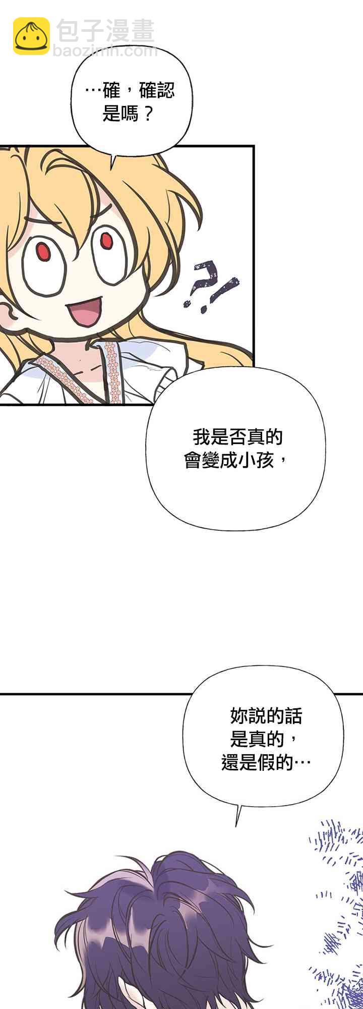 第3话40