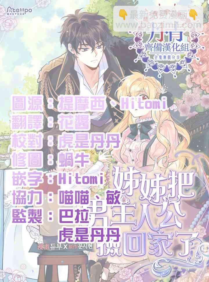 第3话44