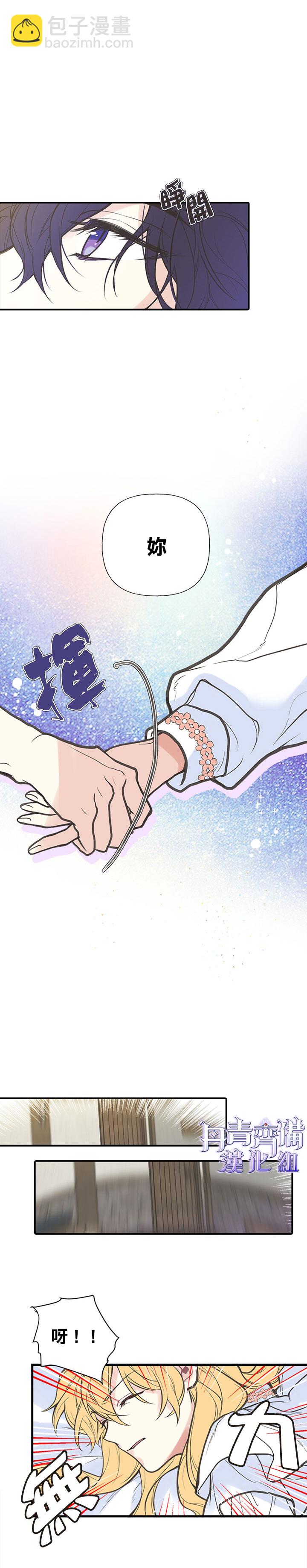 第3话8
