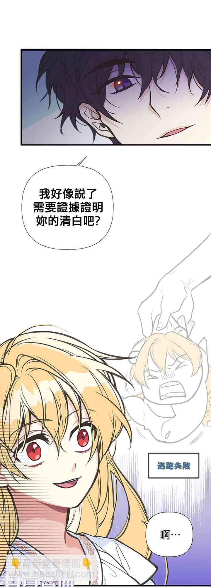 4话10