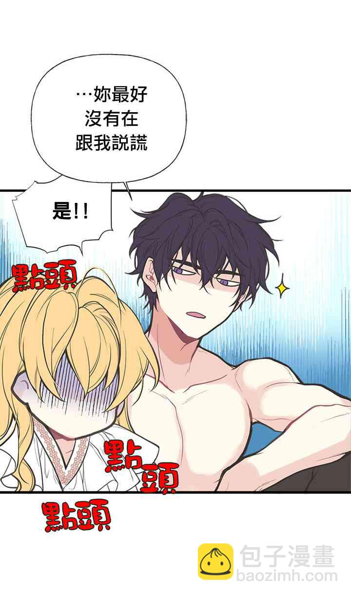 4话15