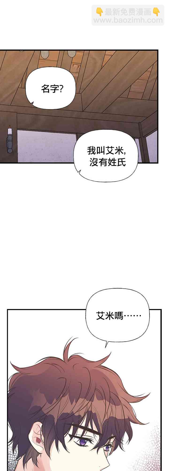 4话16