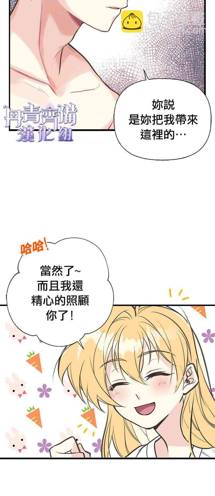 4话17
