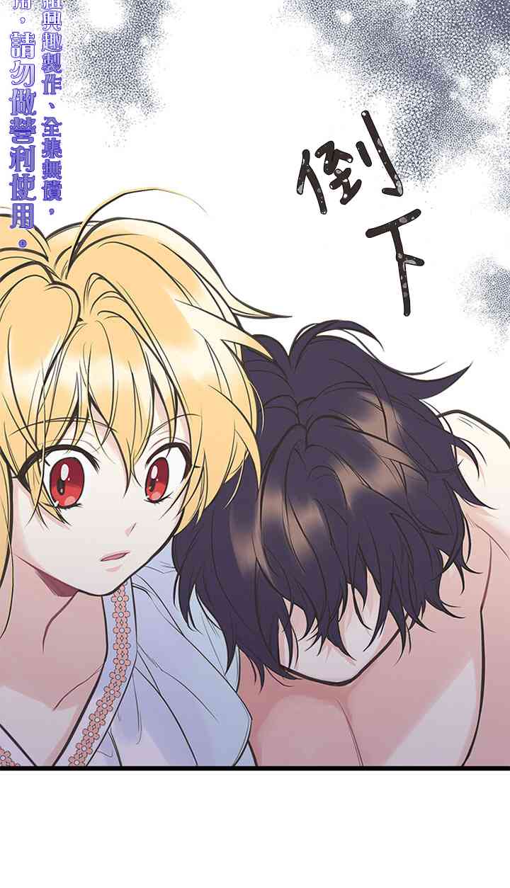 4话19