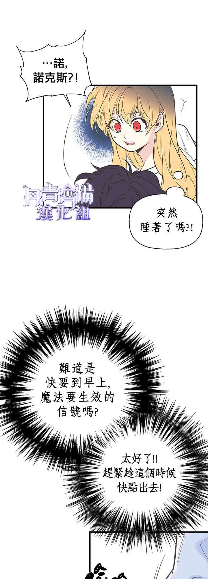4话20