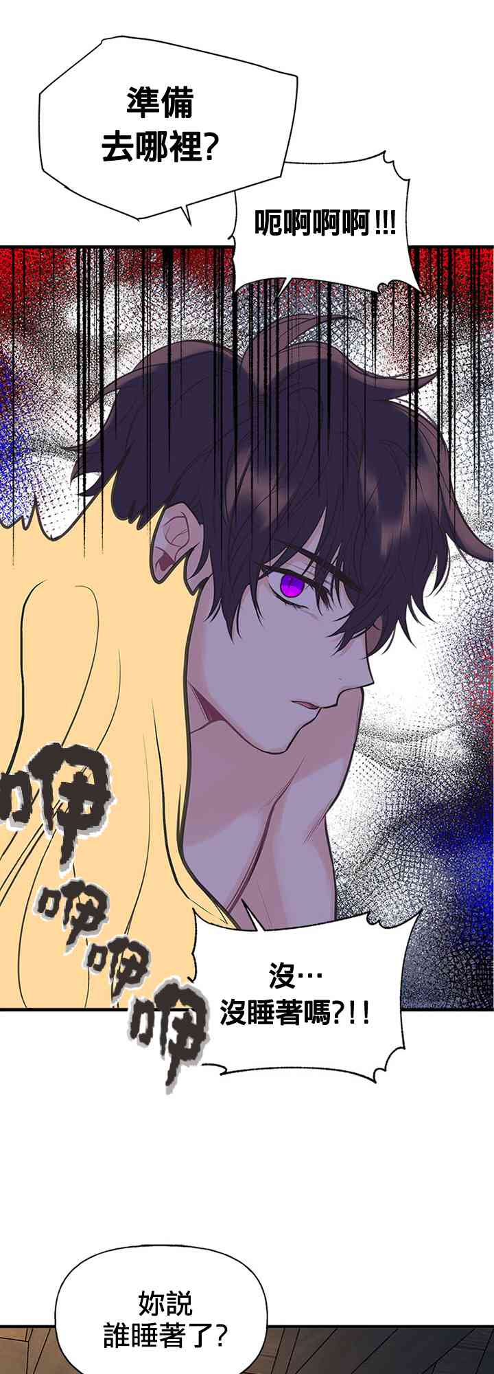 4话22