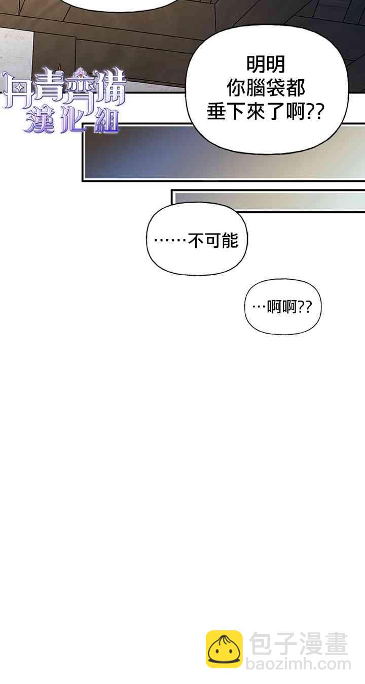 4话23