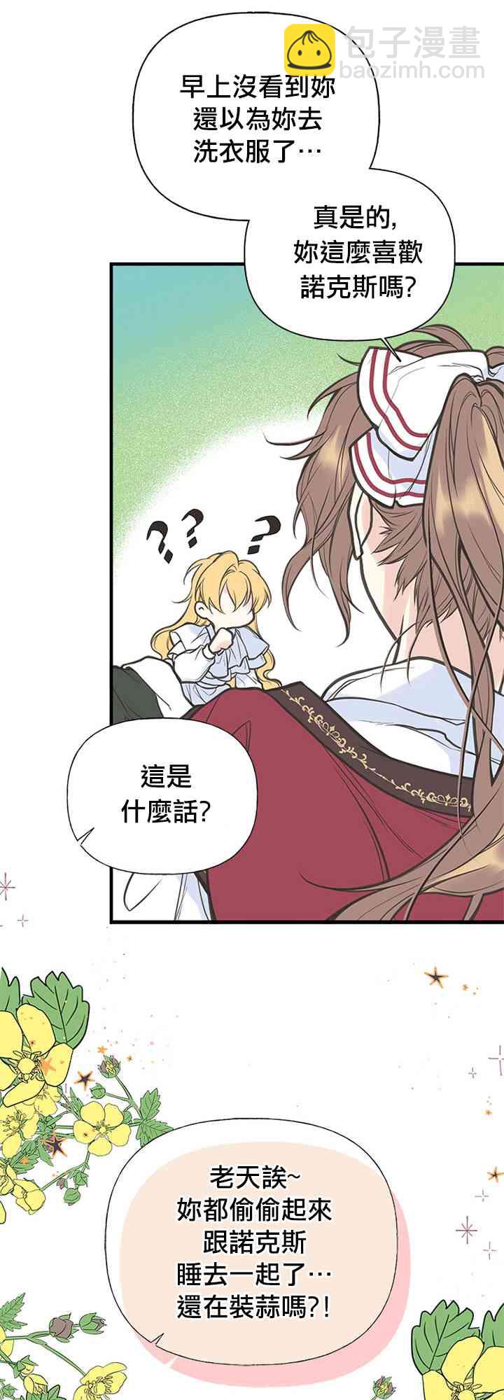 4话26