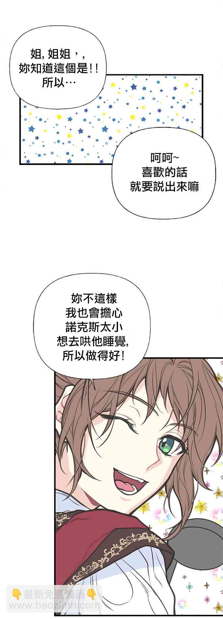 4话28
