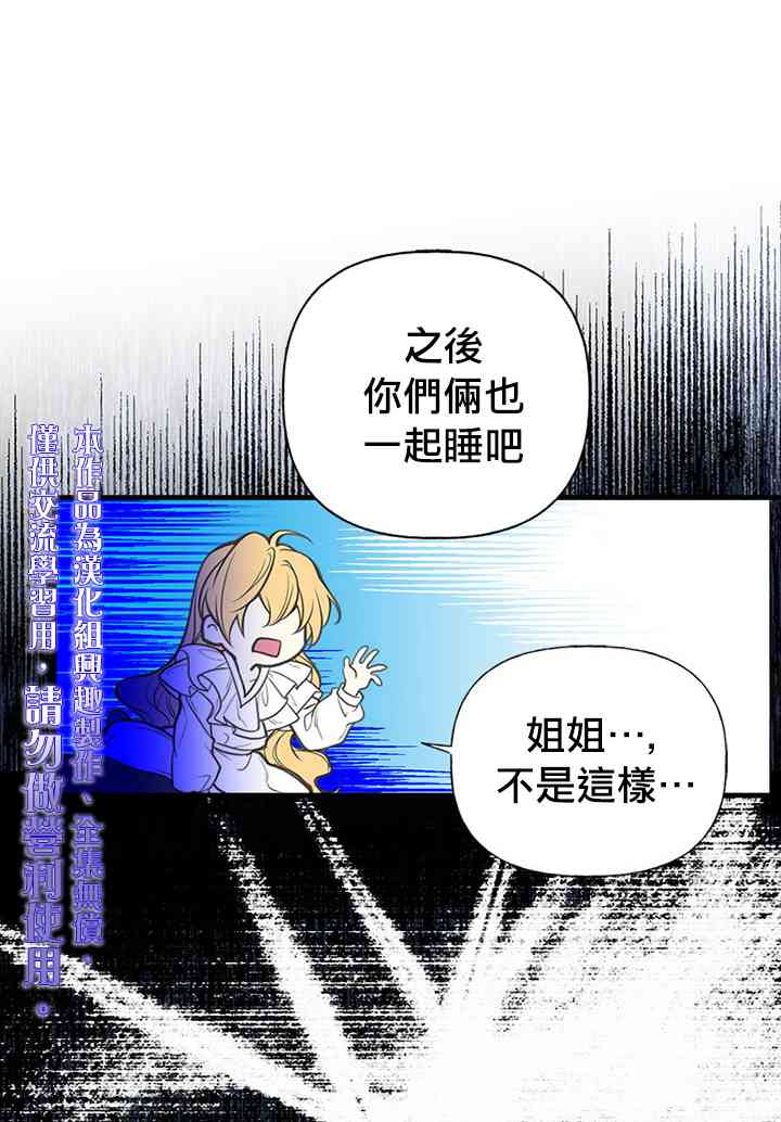 4话29