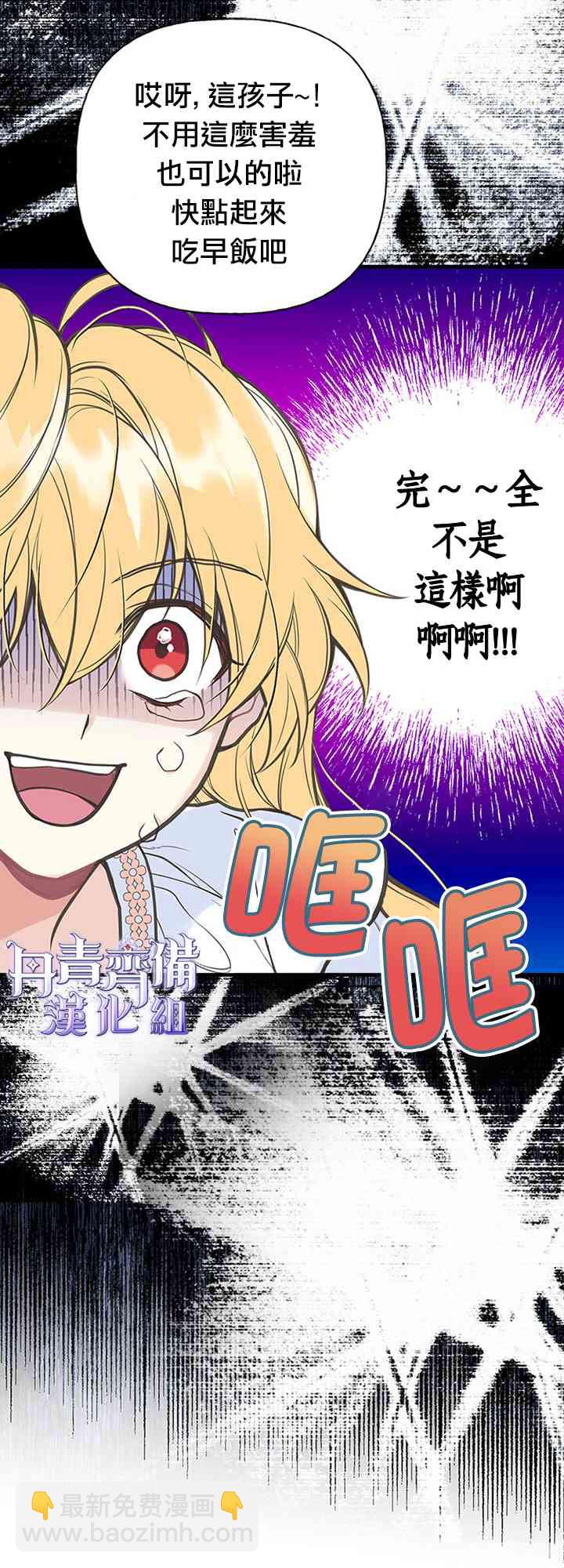 4话30