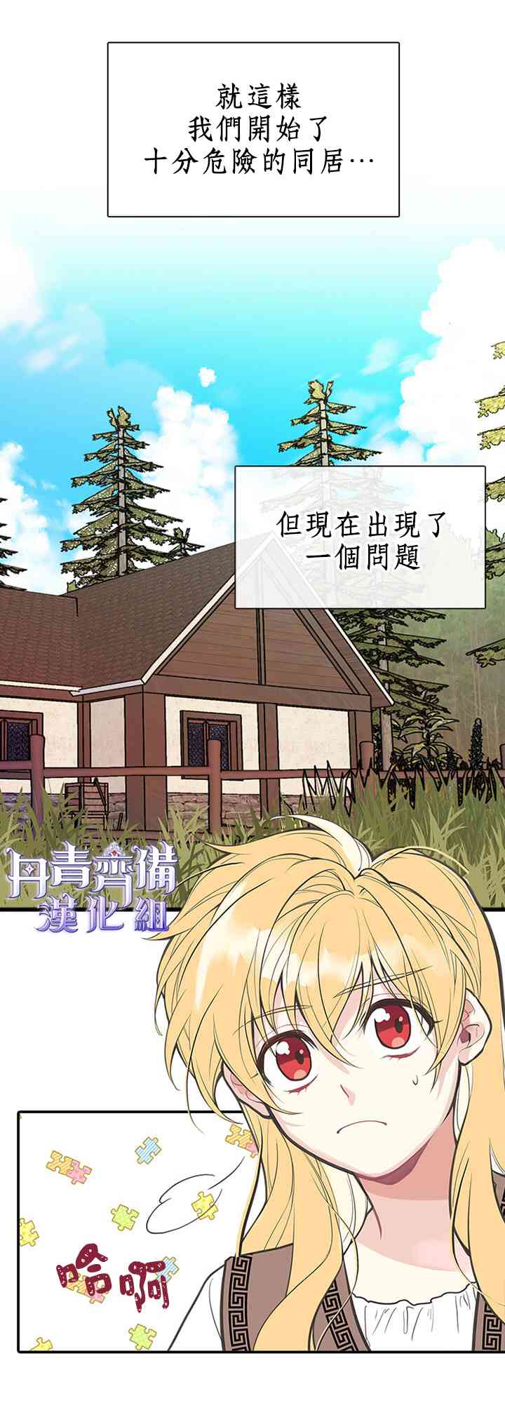 4话32