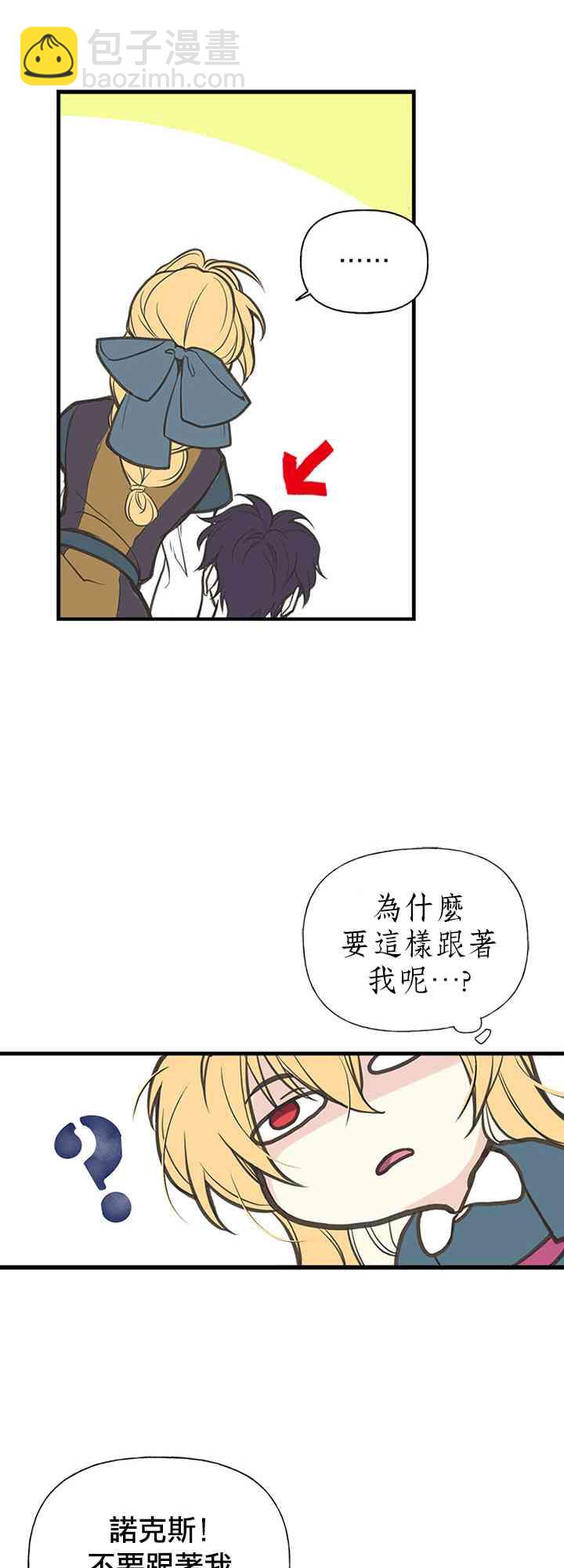 4话34