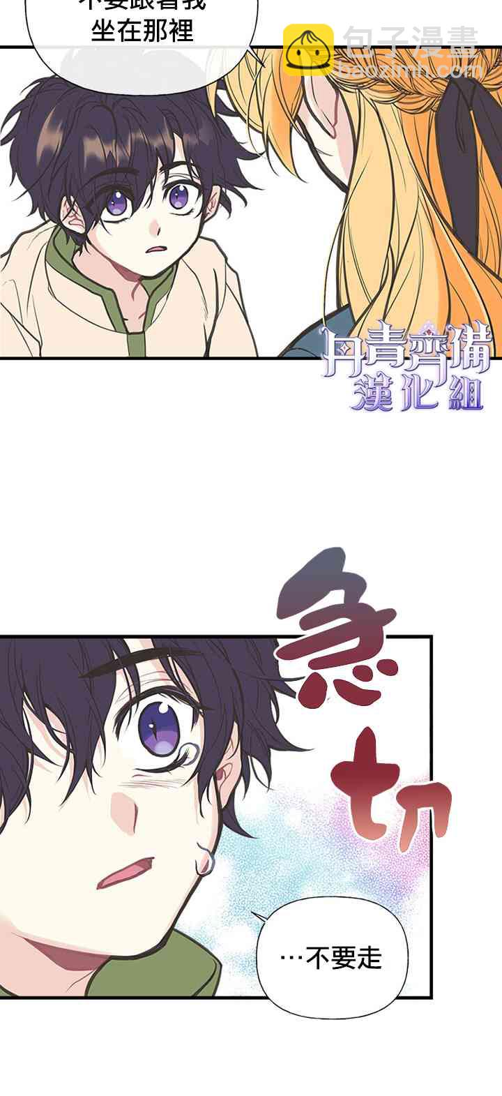 4话35