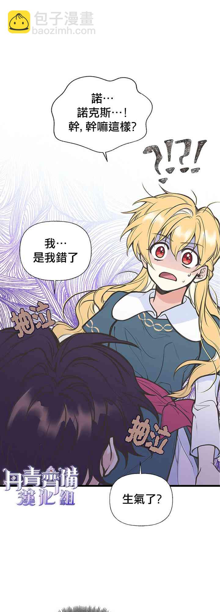 4话36