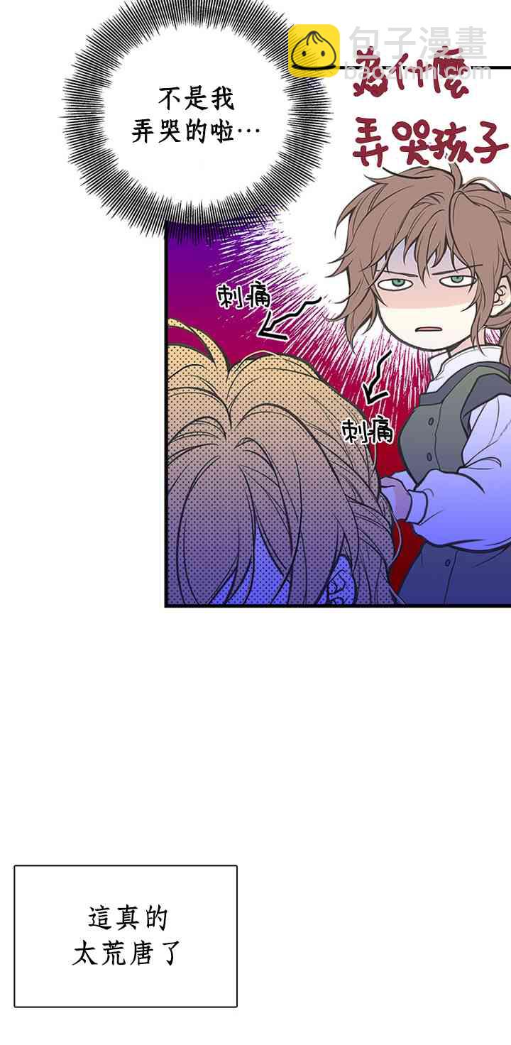 4话37