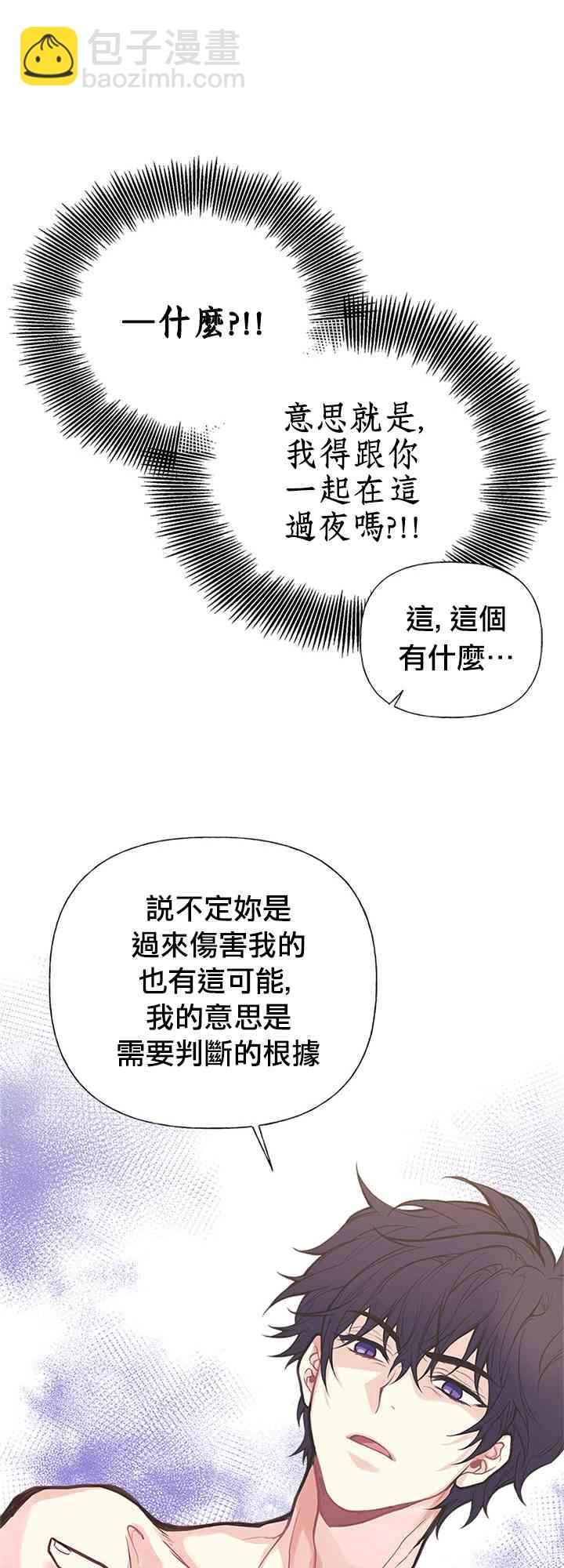 4话4