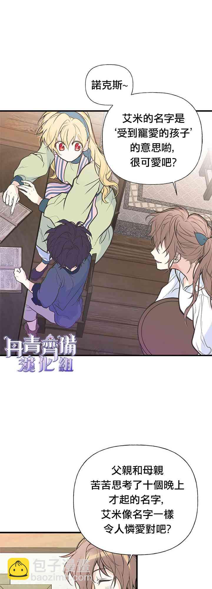4话44