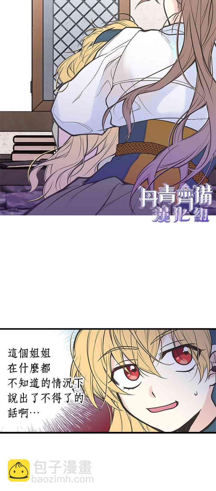 4话51