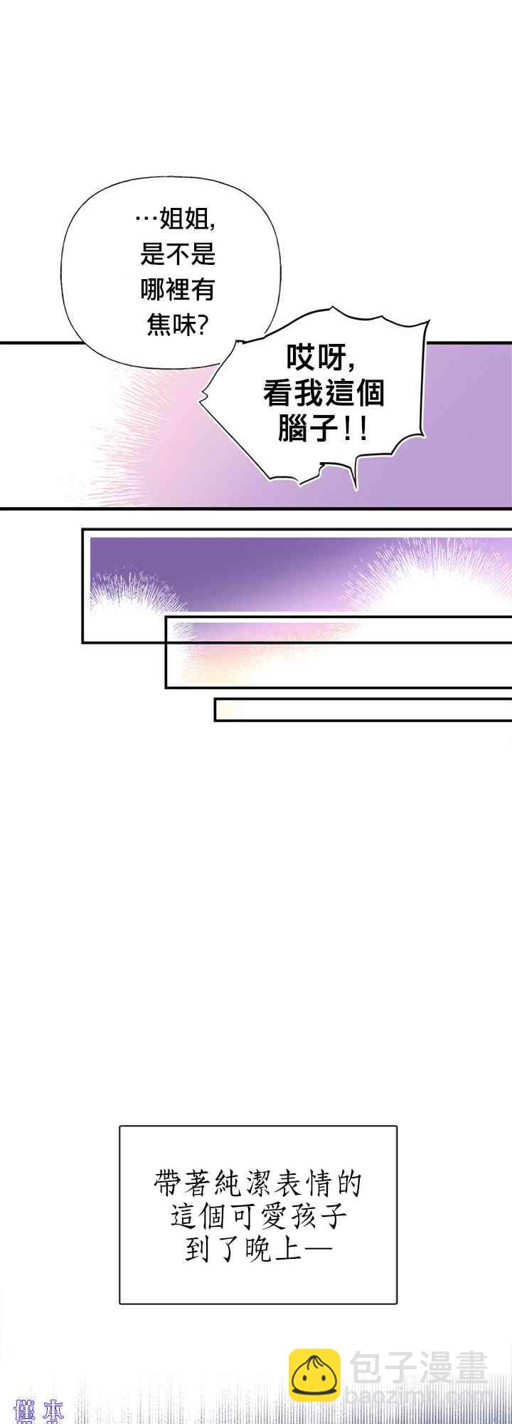 4话52