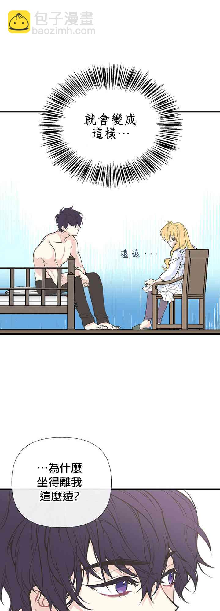 4话54