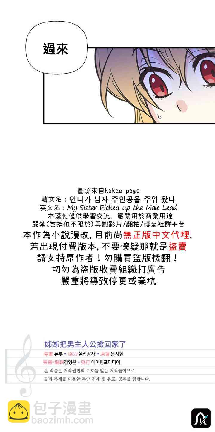 4话56