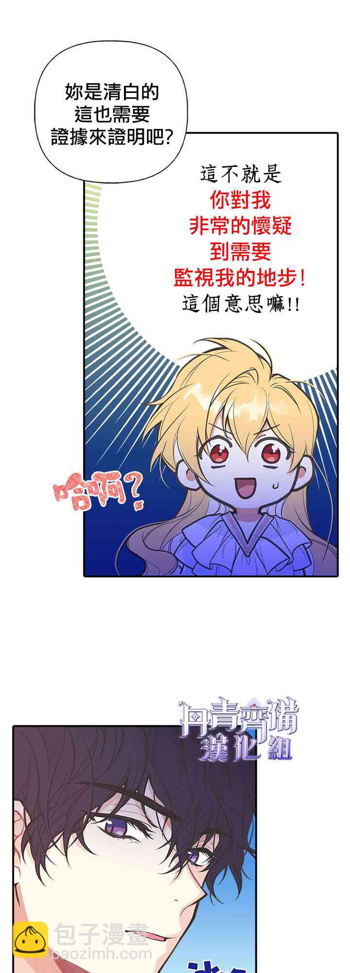 4话6