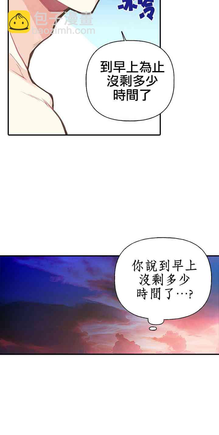 4话7