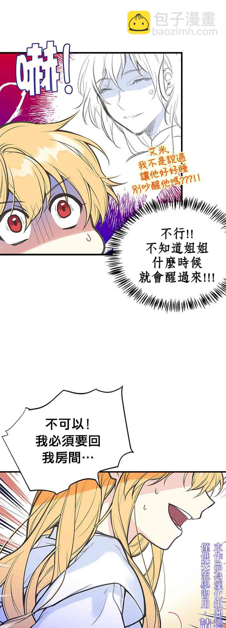4话8