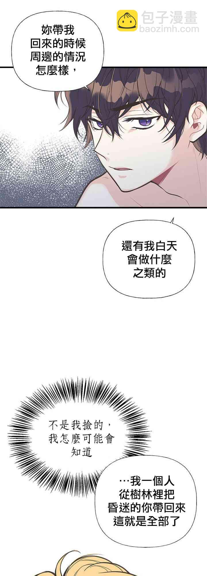 5话10