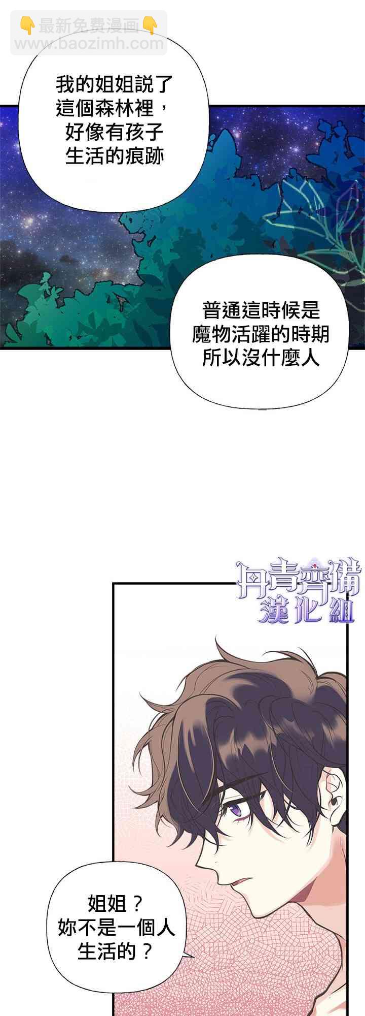 5话12