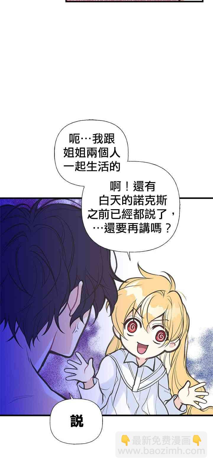 5话13